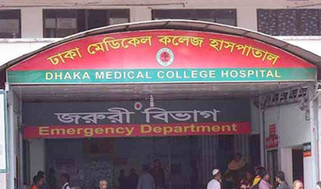 Prisoner Under Treatment at DMCH Passes Away 1764741646 ঢামেক হাসপাতালে মারা গেলেন চিকিৎসাধীন এক কারাবন্দি