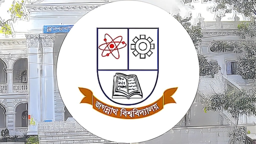 Second Phase of Gaza Peace Plan Near 1765253170 ৭০% শিক্ষার্থীর জীবন বদলে দেবে জবির নতুন বৃত্তি—জেনে নিন কারা পাবেন!