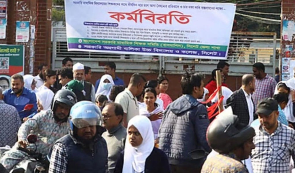 Secondary Teachers Suspend Strike and Return to Annual Exams 1764729715 কর্মবিরতি স্থগিত করে বার্ষিক পরীক্ষায় ফিরছেন মাধ্যমিক শিক্ষকরা
