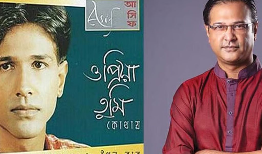 অজানা গল্প, যে গানের পর আর পেছন ফিরে তাকাতে হয়নি আসিফকে 3 অজানা গল্প যে গানের পর আর পেছন ফিরে তাকাতে হয়নি আসিফকে 1766315100 অজানা গল্প, যে গানের পর আর পেছন ফিরে তাকাতে হয়নি আসিফকে