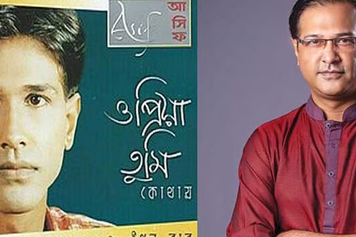 অজানা গল্প, যে গানের পর আর পেছন ফিরে তাকাতে হয়নি আসিফকে