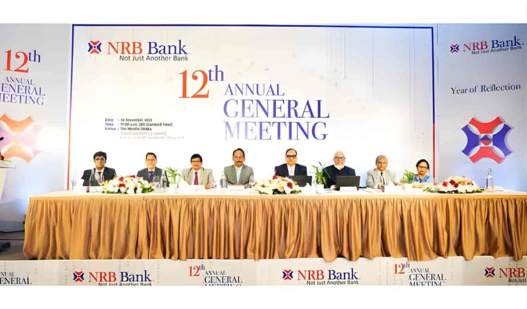 অনুষ্ঠিত হলো এনআরবি ব্যাংকের দ্বাদশ বার্ষিক সাধারণ সভা 1766370704 অনুষ্ঠিত হলো এনআরবি ব্যাংকের দ্বাদশ বার্ষিক সাধারণ সভা