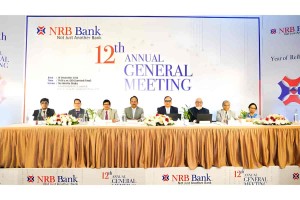 অনুষ্ঠিত হলো এনআরবি ব্যাংকের দ্বাদশ বার্ষিক সাধারণ সভা