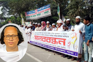 বাউল আবুল সরকারের ফাঁসির দাবিতে মানববন্ধন