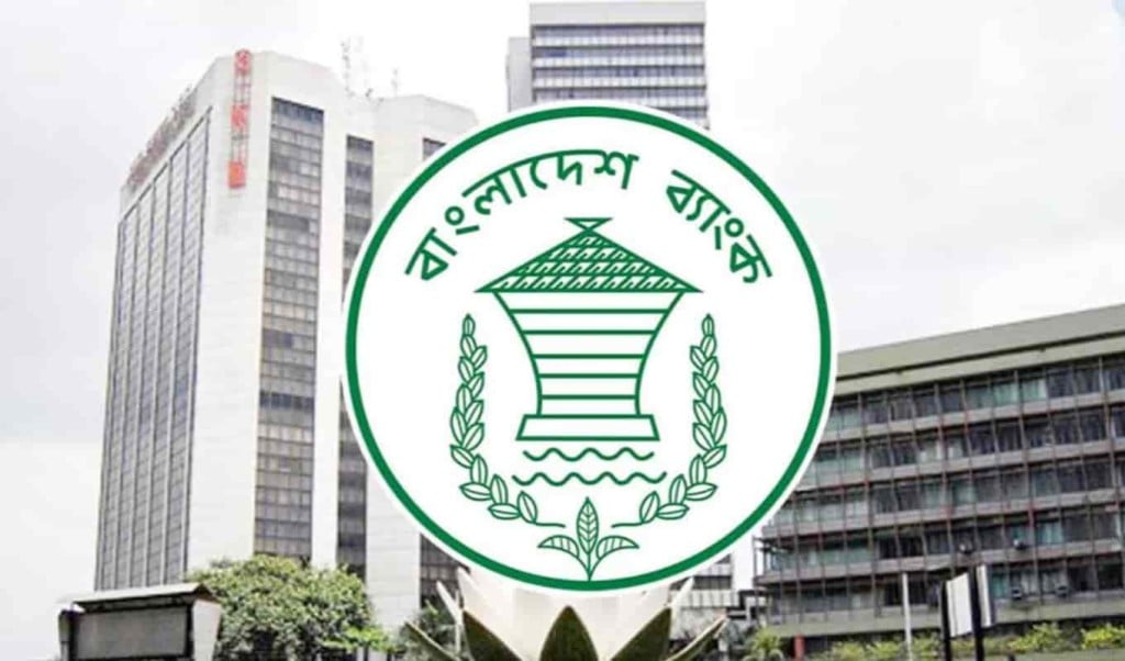 আমানতকারীদের জন্য অপেক্ষা একীভূত ব্যাংকে তাত্ক্ষণিক উত্তোলন বন্ধ 1766900420 আমানতকারীদের জন্য অপেক্ষা: একীভূত ব্যাংকে তাত্ক্ষণিক উত্তোলন বন্ধ