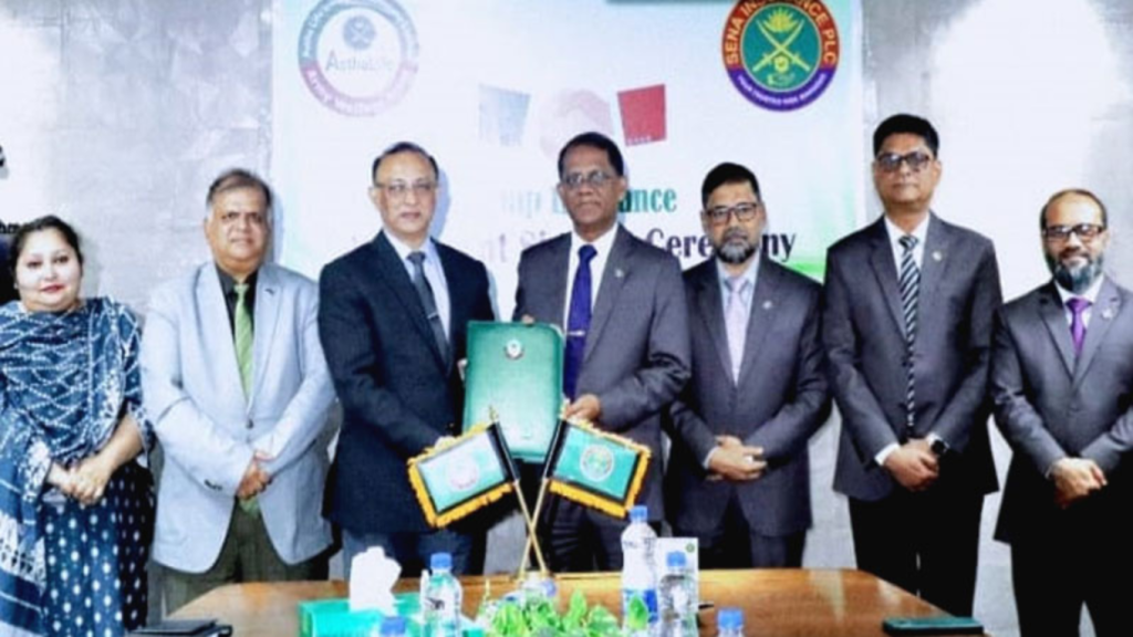 আস্থা লাইফের সঙ্গে সেনা ইন্স্যুরেন্সের গ্রুপ বীমা চুক্তি 1764655749 আস্থা লাইফ ও সেনা ইন্স্যুরেন্সের মধ্যে গ্রুপ বীমা চুক্তি