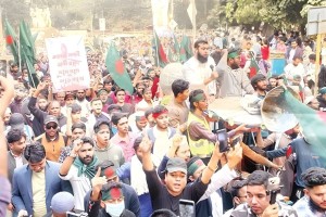 ইনকিলাব মঞ্চের ২৪ ঘণ্টার চূড়ান্ত আল্টিমেটাম