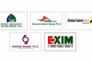 একীভূত ইসলামী ব্যাংকের আমানত ফেরত শুরু সোমবার