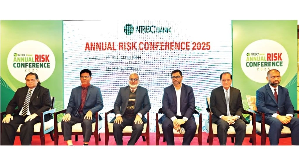 এনআরবিসি ব্যাংকের বার্ষিক ঝুঁকি ব্যবস্থাপনা সম্মেলন ২০২৫ অনুষ্ঠিত 1766879446 এনআরবিসি ব্যাংকের বার্ষিক ঝুঁকি ব্যবস্থাপনা সম্মেলন ২০২৫ অনুষ্ঠিত