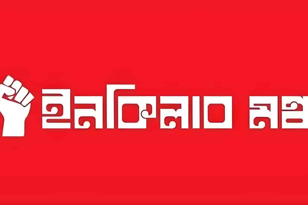 ওসমান হাদির পর ইনকিলাব মঞ্চের নতুন নেতৃত্ব কে দেবেন?