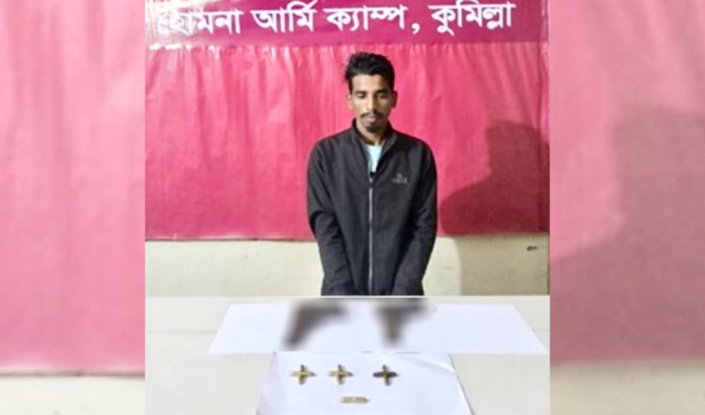 কুমিল্লার হোমনায় দুই পিস্তল ও ১৪ রাউন্ড গুলিসহ যুবক গ্রেফতার 1766672766 কুমিল্লার হোমনায় দুই পিস্তল ও ১৪ রাউন্ড গুলিসহ যুবক গ্রেফতার