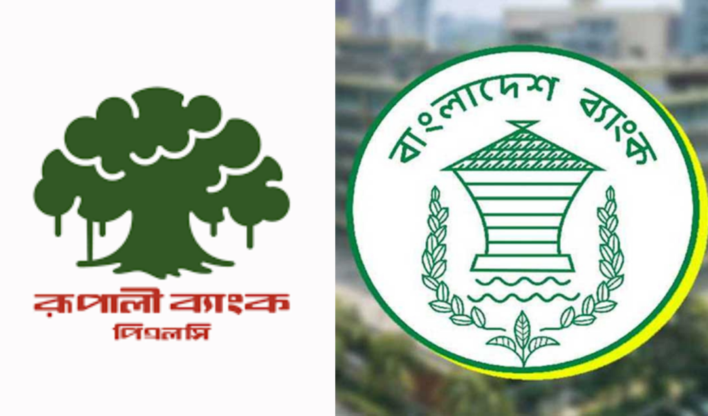 কেন্দ্রীয় ব্যাংকের ছাড়পত্র ছাড়া এস 1765084018 কেন্দ্রীয় ব্যাংকের ছাড়পত্র ছাড়া এস আলমের বিদ্যুৎকেন্দ্রের বিদেশি ঋণ পরিশোধ করল রূপালী ব্যাংক