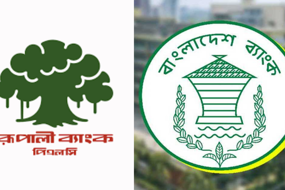 কেন্দ্রীয় ব্যাংকের ছাড়পত্র ছাড়া এস আলমের বিদ্যুৎকেন্দ্রের বিদেশি ঋণ পরিশোধ করল রূপালী ব্যাংক