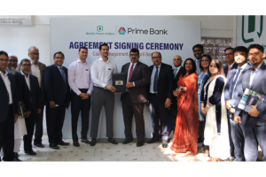 প্রাইম ব্যাংক ও কোয়ালিটি ফিডসের মধ্যে পেরোল ব্যাংকিং ও ক্যাশ ম্যানেজমেন্ট চুক্তিই