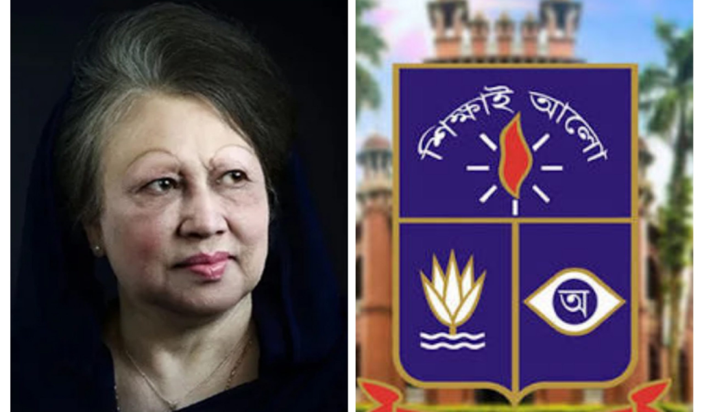 খালেদা জিয়ার মৃত্যু ঢাবিতে তিন দিনের শোক স্থগিত সব ক্লাস ও পরীক্ষা 1767111789 খালেদা জিয়ার মৃত্যু: ঢাবিতে তিন দিনের শোক, স্থগিত সব ক্লাস ও পরীক্ষা
