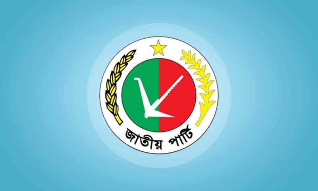 খালেদা জিয়ার মৃত্যুতে জাতীয় পার্টির প্রতিষ্ঠাবার্ষিকীর স্থগিত 1767185765 খালেদা জিয়ার মৃত্যুতে জাতীয় পার্টির প্রতিষ্ঠাবার্ষিকীর স্থগিত