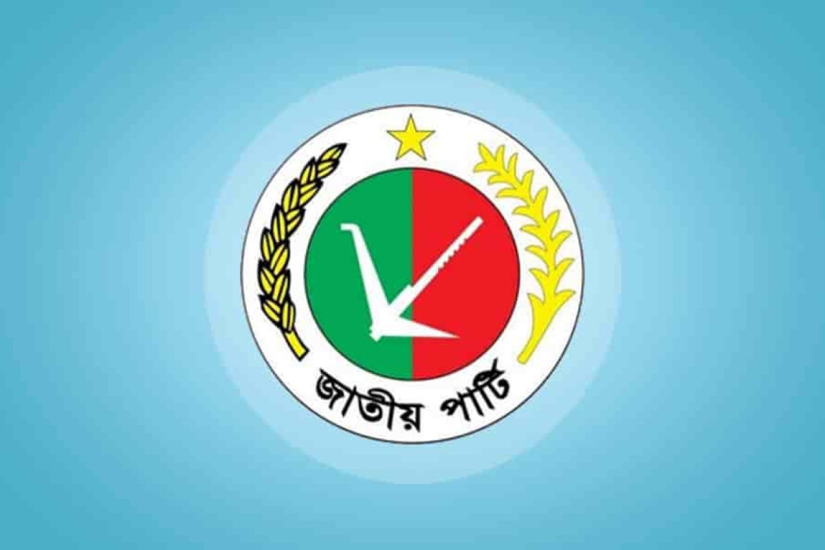 খালেদা জিয়ার মৃত্যুতে জাতীয় পার্টির প্রতিষ্ঠাবার্ষিকীর স্থগিত
