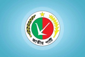 খালেদা জিয়ার মৃত্যুতে জাতীয় পার্টির প্রতিষ্ঠাবার্ষিকীর স্থগিত