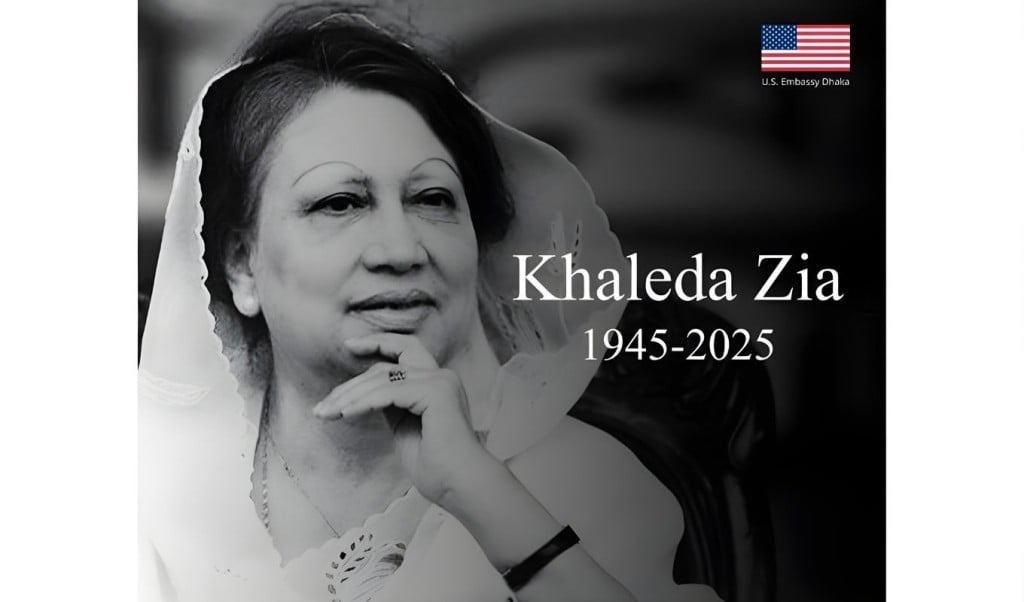 খালেদা জিয়ার মৃত্যুতে যুক্তরাষ্ট্র গভীর শোক প্রকাশ করছে 1767079638 খালেদা জিয়ার মৃত্যুতে যুক্তরাষ্ট্র গভীর শোক প্রকাশ করেছে