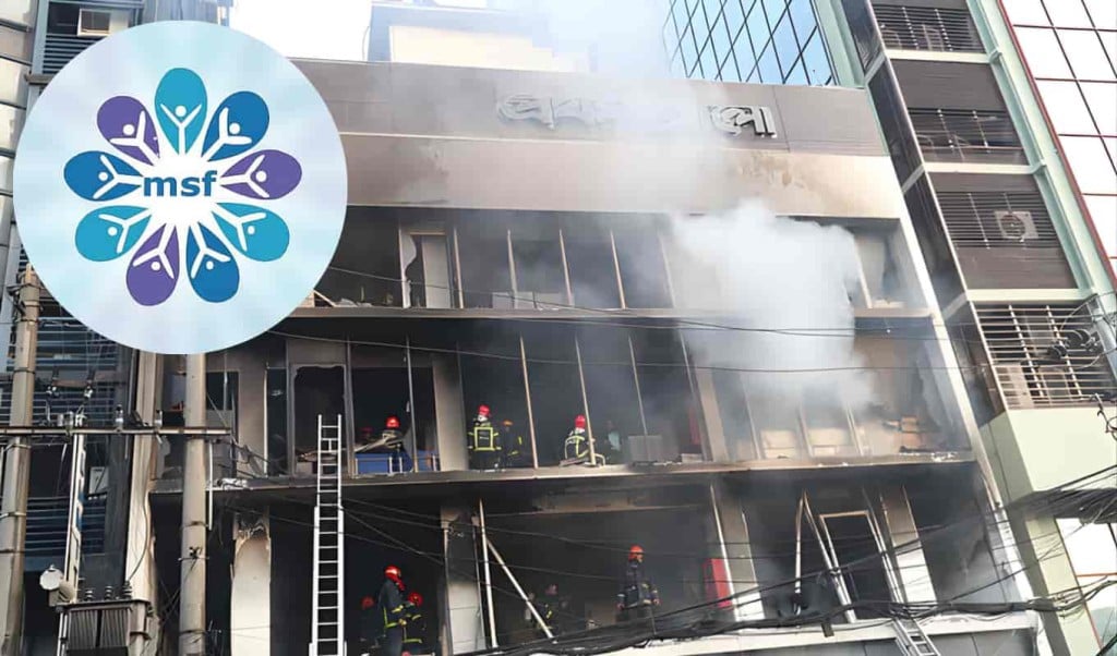 গণমাধ্যম ও সাংস্কৃতিক প্রতিষ্ঠানে হামলা নিয়ে উদ্বেগ জানালো এমএসএফ 1766240958 গণমাধ্যম ও সাংস্কৃতিক প্রতিষ্ঠানে হামলা নিয়ে উদ্বেগ জানালো এমএসএফ