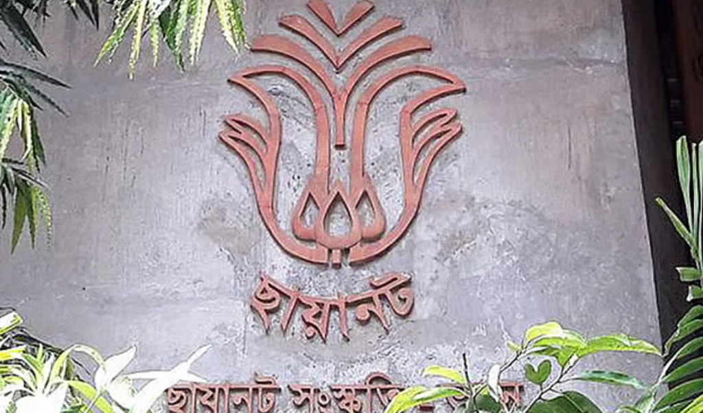 গানে গানে প্রতিবাদ জানাবে ছায়ানট সংহতি সমাবেশ আজ ধানমন্ডিতে 1766490867 গানে গানে প্রতিবাদ জানাবে ছায়ানট, সংহতি-সমাবেশ আজ ধানমন্ডিতে