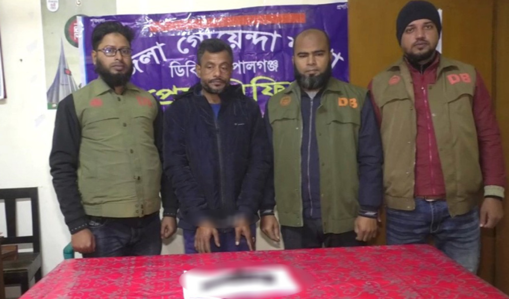 গোপালগঞ্জে ওয়ান শুটারগানসহ যুবক পুলিশি হেফাজতে 1767182353 গোপালগঞ্জে ওয়ান শুটারগানসহ যুবক পুলিশি হেফাজতে