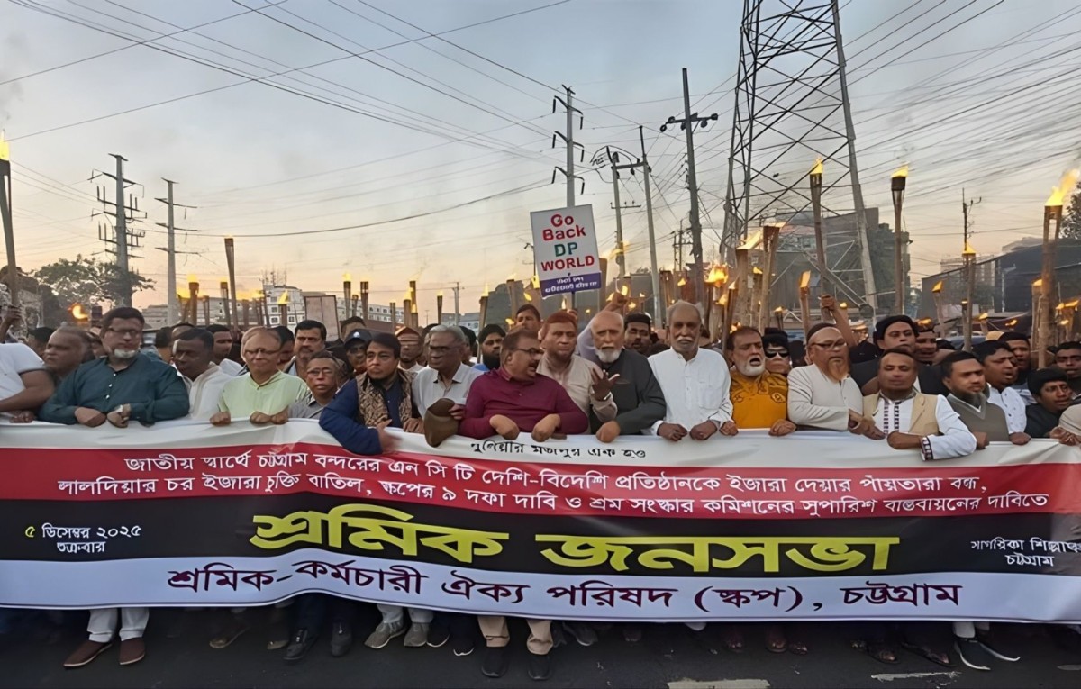 চট্টগ্রাম বন্দরের ইজারা বাতিল দাবিতে শ্রমিকদের মশাল মিছিল