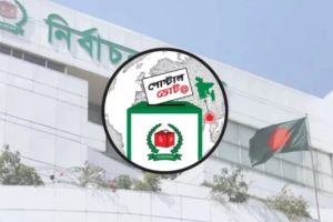 চট্টগ্রামে পোস্টাল ভোটে আগ্রহ বাড়ছে, নিবন্ধিত প্রবাসী ৪৭ হাজার ছাড়াল