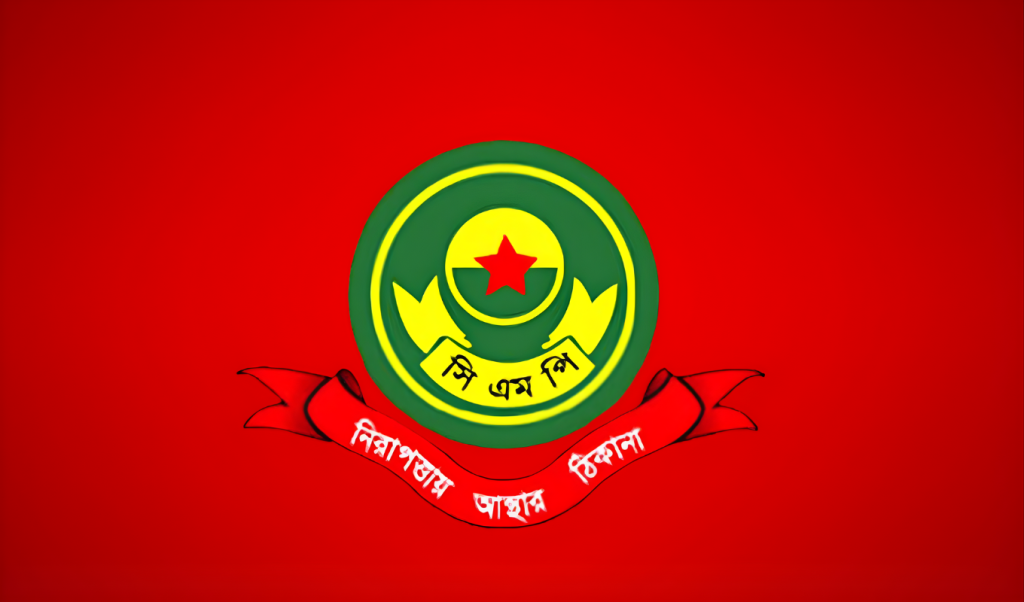 চট্টগ্রামে সিএমপির সব থানায় ওসিদের রদবদল 1765027480 চট্টগ্রামে সিএমপির সব থানায় ওসিদের রদবদল