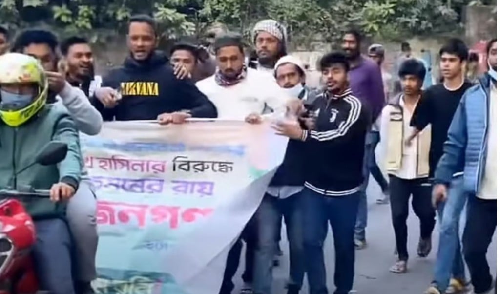 ছাত্রলীগের মিছিল কি সরকারের প্রতি আনুগত্যের বার্তা রাজনৈতিক বিশ্লেষকদের মতামত 1765357645 ছাত্রলীগের মিছিল কি সরকারের প্রতি আনুগত্যের বার্তা? রাজনৈতিক বিশ্লেষকদের মতামত