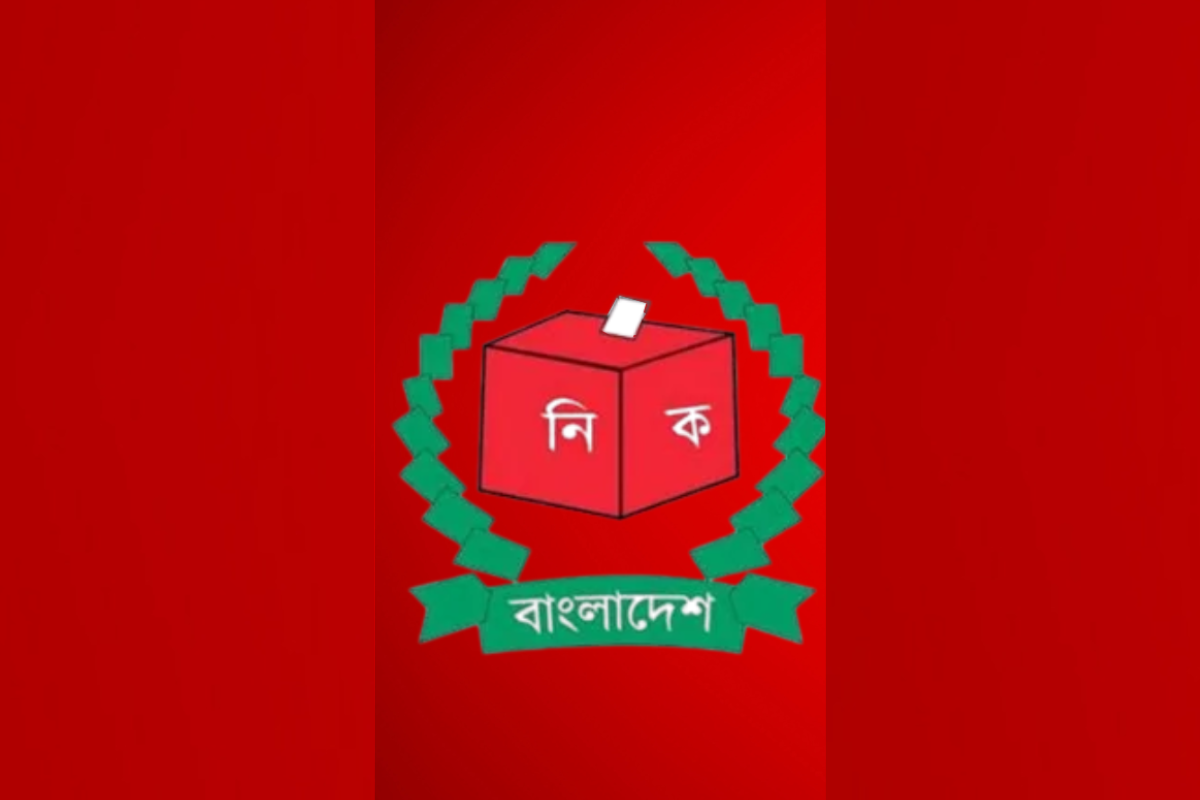 জাতীয় নির্বাচনের দিন সাধারণ ছুটি ঘোষণা