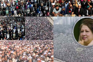 জাতীয় সংসদে ইতিহাসের সর্ববৃহৎ জানাজা অনুষ্ঠিত