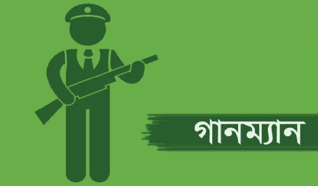 ঝুঁকিতে থাকা ২০ জন পাচ্ছেন গানম্যান আরও আবেদনকারীরা রয়েছেন 1766409684 ঝুঁকিতে থাকা ২০ জন পাচ্ছেন গানম্যান, আরও আবেদনকারীরা রয়েছেন