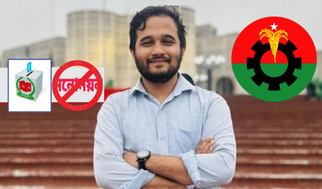 ঢাকা ১৮ প্রার্থী ঘোষণা স্নিগ্ধ বাদ বিএনপি নিলেন এসএম জাহাঙ্গীরকে 1764855077 ঢাকা-১৮ প্রার্থী ঘোষণা: স্নিগ্ধ বাদ, বিএনপি নিলেন এসএম জাহাঙ্গীরকে