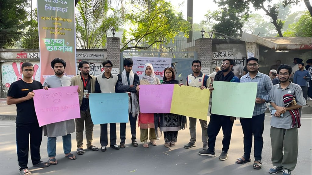 ঢাবিতে উত্তাল আন্দোলন পোষ্য কোটা না মানলে কী ঘটবে জানলে অবাক হবেন 1765073207 ঢাবিতে উত্তাল আন্দোলন! পোষ্য কোটা না মানলে কী ঘটবে জানলে অবাক হবেন