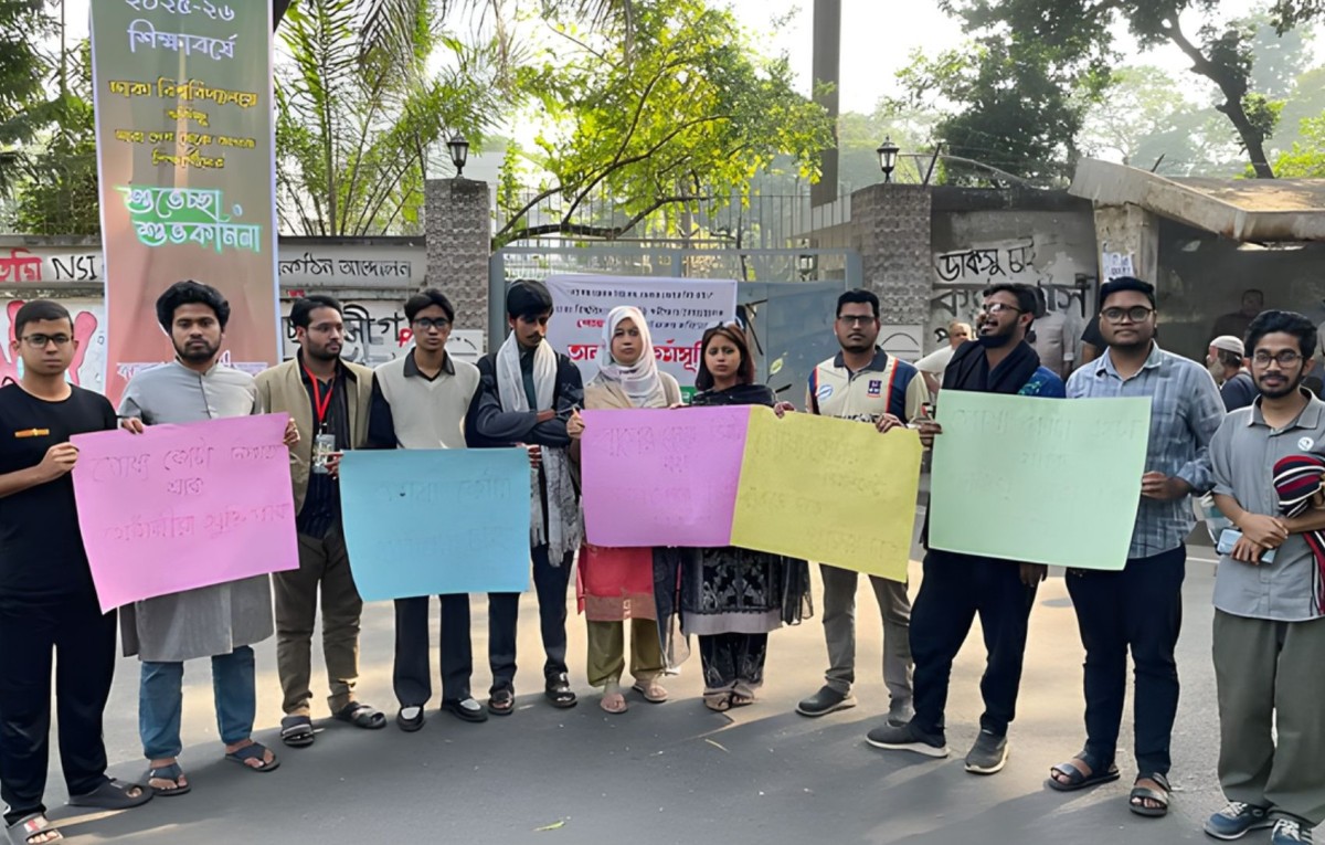 ঢাবিতে উত্তাল আন্দোলন! পোষ্য কোটা না মানলে কী ঘটবে জানলে অবাক হবেন