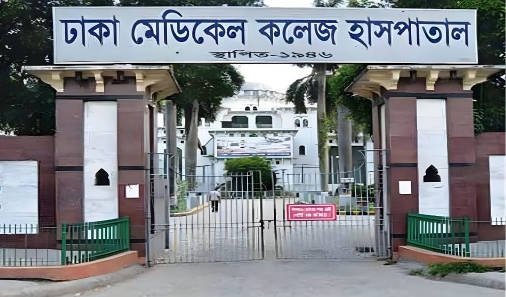 ঢামেকে তরুণী মরদেহ রেখে পালাল স্বামী পরিচয়ধারী 1766475161 ঢামেকে তরুণী মরদেহ রেখে পালাল স্বামী পরিচয়ধারী