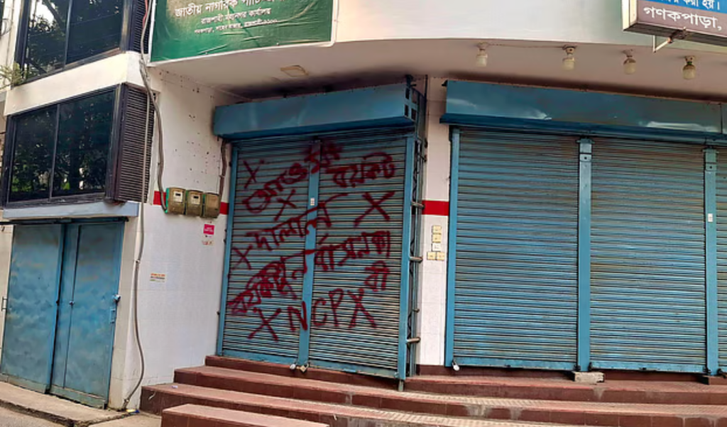 তালা ভেঙে কার্যালয় থেকে বের হলেন এনসিপি নেতারা 1764844417 তালা ভেঙে কার্যালয় থেকে বের হলেন এনসিপি নেতারা
