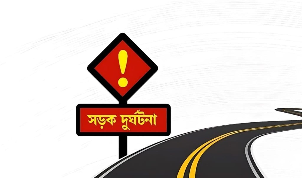 দিনাজপুরে বাস ও ট্রাক্টরের সংঘর্ষে ২ জন নিহত 1766917489 দিনাজপুরে বাস ও ট্রাক্টরের সংঘর্ষে ২ জন নিহত