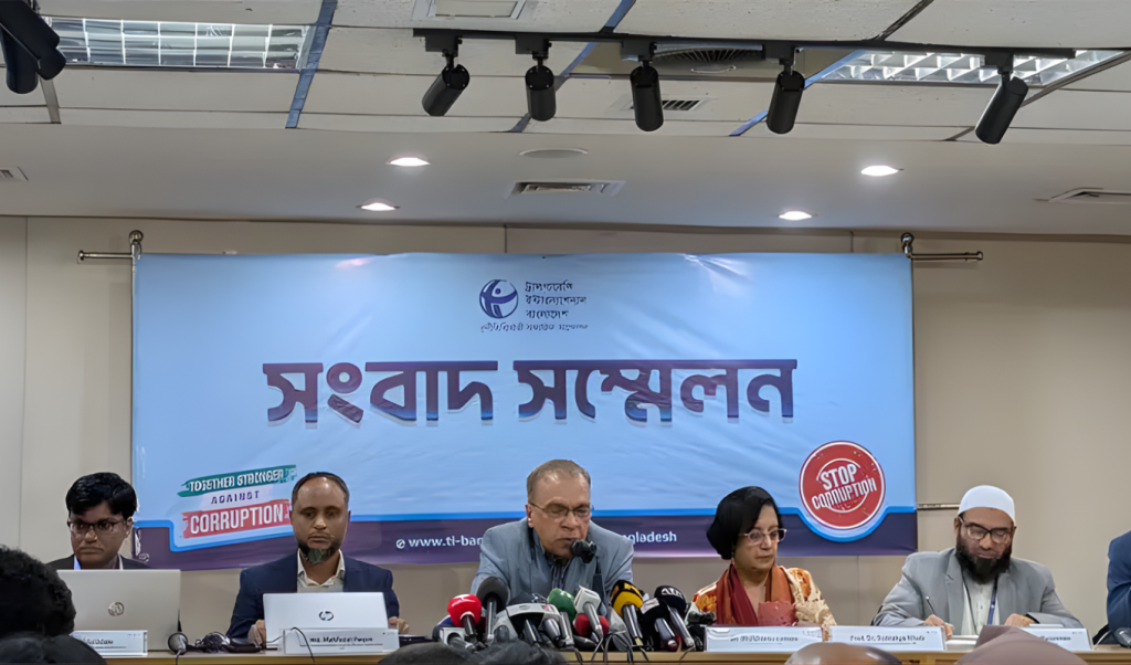 দুর্নীতি এখনও অব্যাহত দখল–চাঁদাবাজিও চলছে টিআইবি 1765112293 দুর্নীতি এখনও অব্যাহত, দখল–চাঁদাবাজিও চলছে: টিআইবি