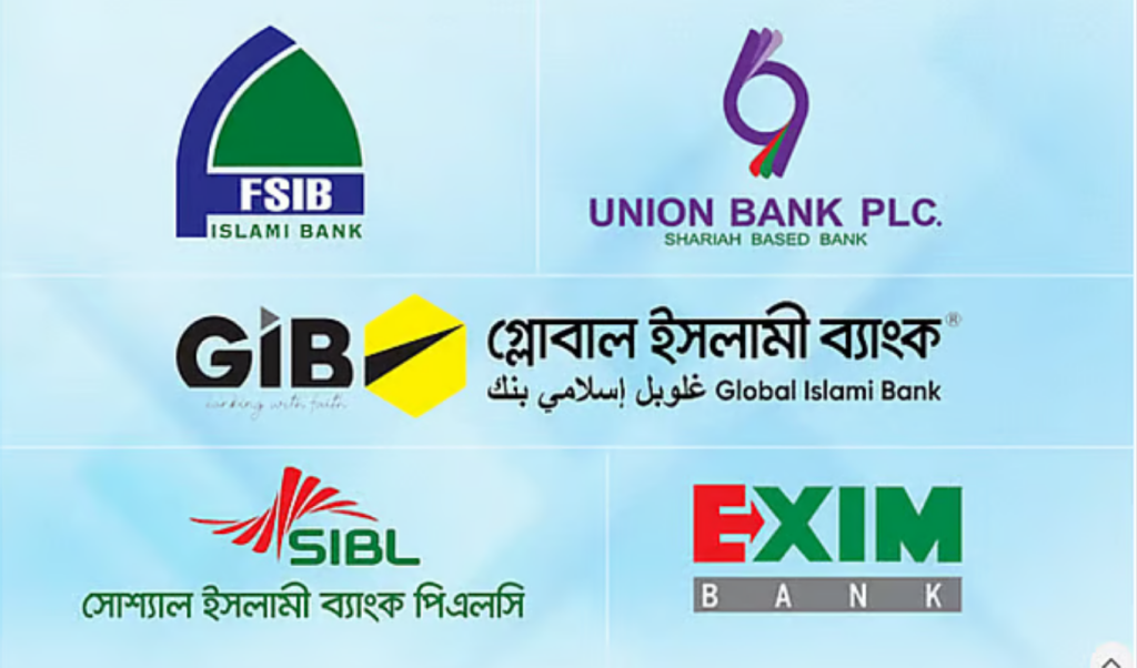 নতুন সম্মিলিত ইসলামী ব্যাংক দুই লাখ টাকা পর্যন্ত আমানত ফেরত নেওয়ার পরিকল্পনা 1764857479 আমানতকারীদের দুই লাখ টাকা পর্যন্ত ফেরত পাওয়ার সুযোগ ঘোষণা করা হতে পারে