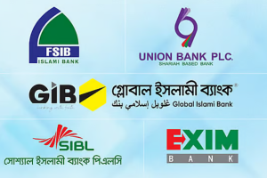 আমানতকারীদের দুই লাখ টাকা পর্যন্ত ফেরত পাওয়ার সুযোগ ঘোষণা করা হতে পারে