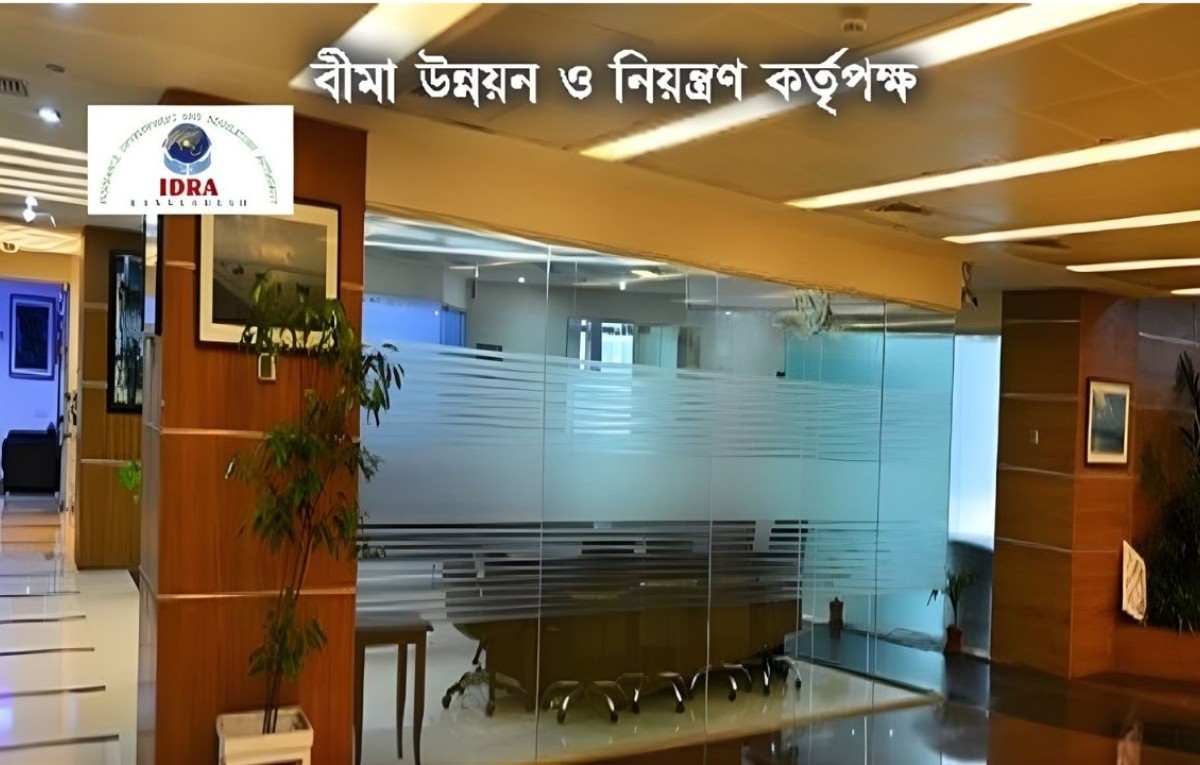 নন-লাইফ বীমা কোম্পানির ফায়ার প্যাকেজ রেট সংক্রান্ত নির্দেশনা