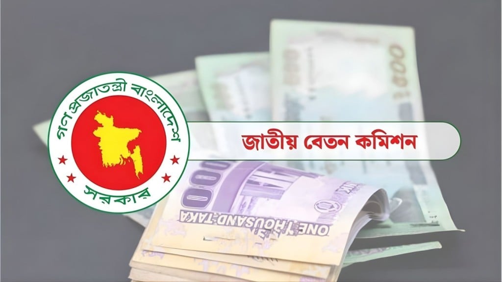 নবম জাতীয় 1764811838 নবম জাতীয় বেতন কমিশনের প্রজ্ঞাপন ঝুলে গেলে জানুয়ারিতে কঠোর আন্দোলনের হুঁশিয়ারি