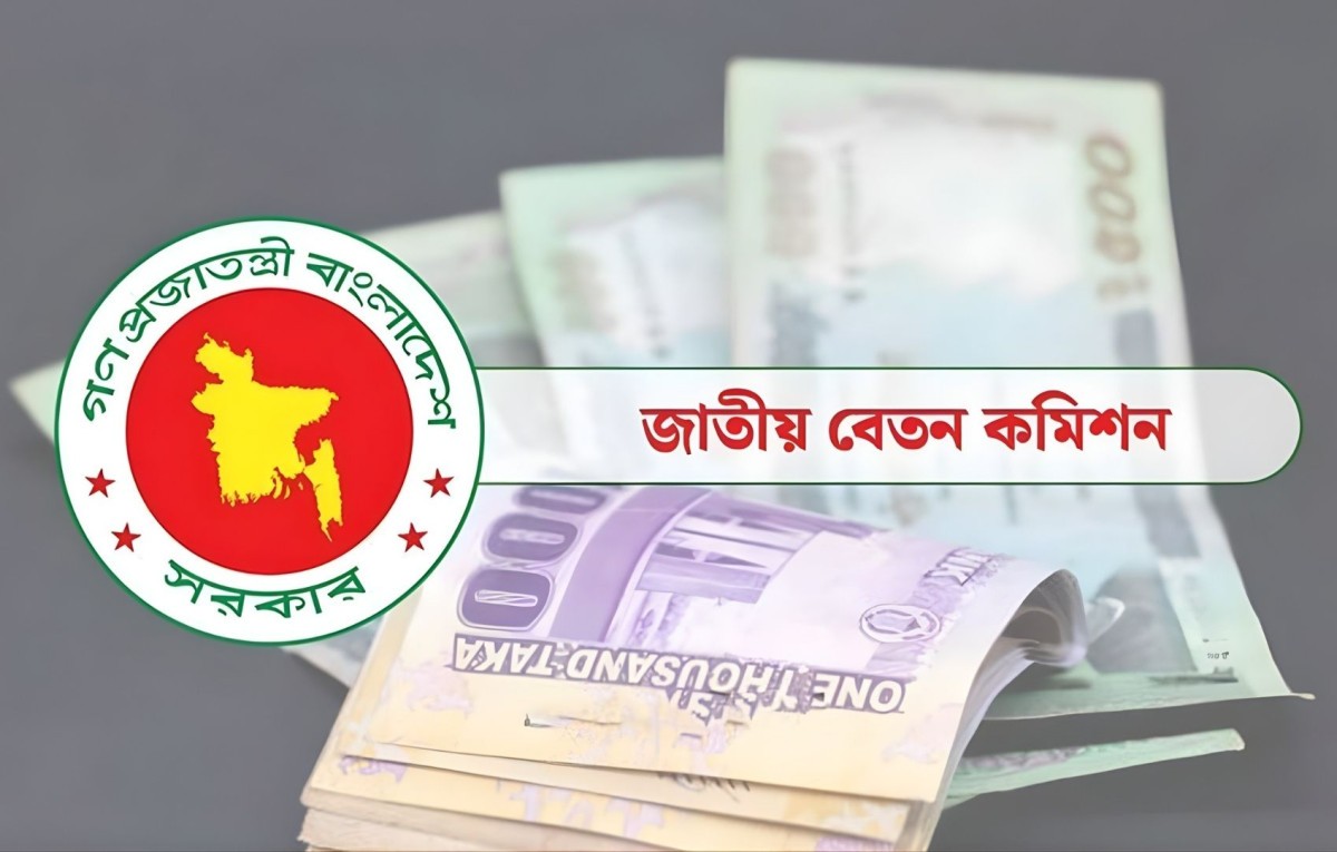 নবম জাতীয় বেতন কমিশনের প্রজ্ঞাপন ঝুলে গেলে জানুয়ারিতে কঠোর আন্দোলনের হুঁশিয়ারি