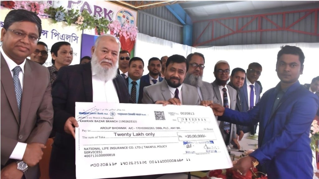 নরসিংদীতে ন্যাশনাল লাইফের ১ কোটি ৭৫ লাখ টাকার বীমা দাবি পরিশোধ 1766875763 নরসিংদীতে ন্যাশনাল লাইফের ১ কোটি ৭৫ লাখ টাকার বীমা দাবি পরিশোধ