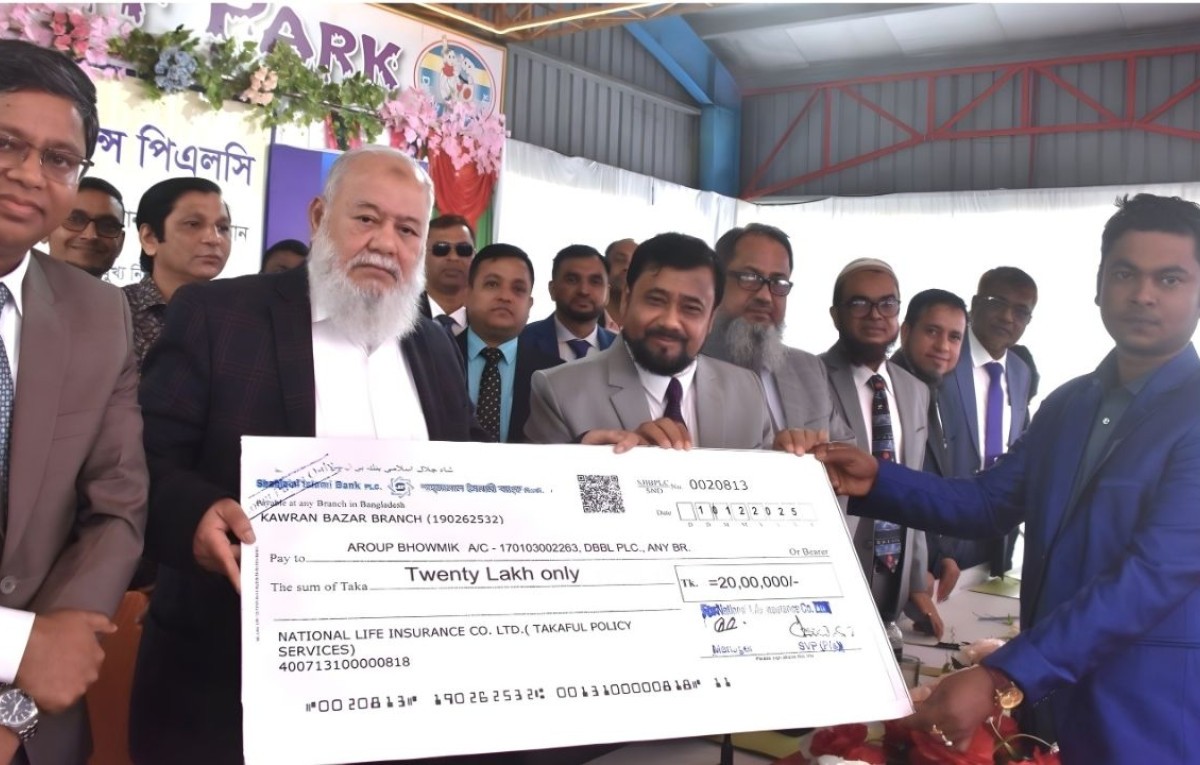 নরসিংদীতে ন্যাশনাল লাইফের ১ কোটি ৭৫ লাখ টাকার বীমা দাবি পরিশোধ