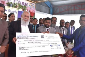 নরসিংদীতে ন্যাশনাল লাইফের ১ কোটি ৭৫ লাখ টাকার বীমা দাবি পরিশোধ