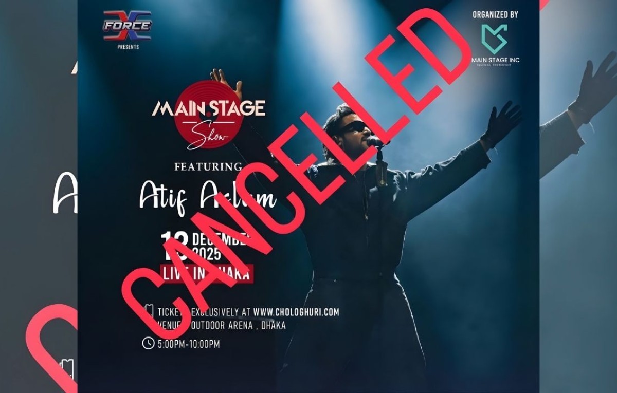 নিরাপত্তা ছাড়পত্র না পেয়ে বাতিল আতিফ আসলামের কনসার্ট