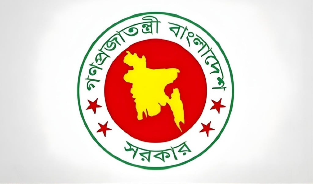 নিরাপত্তা ঝুঁকিতে ৪৩ জনের তালিকা তৈরি 1766482113 নিরাপত্তা ঝুঁকিতে ৪৩ জনের তালিকা তৈরি